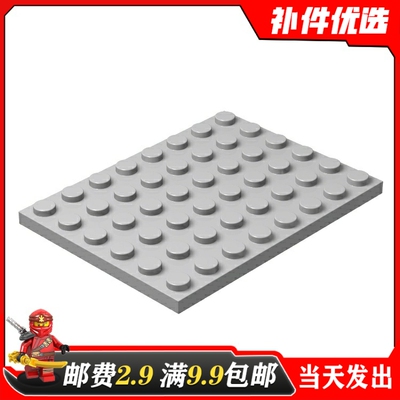 兼容乐高颗粒底板国产积木