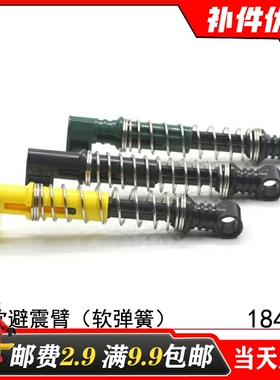 适用乐高18404国产科技积木零配散件6083112黑2909c03避震 软弹簧