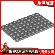 国产小颗粒积木3033 拼装配件适用乐高 6x10 矮基础底板 421140