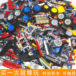 适用乐高积木散件按斤卖称斤散装科技小颗粒零件益智拼装玩具男孩