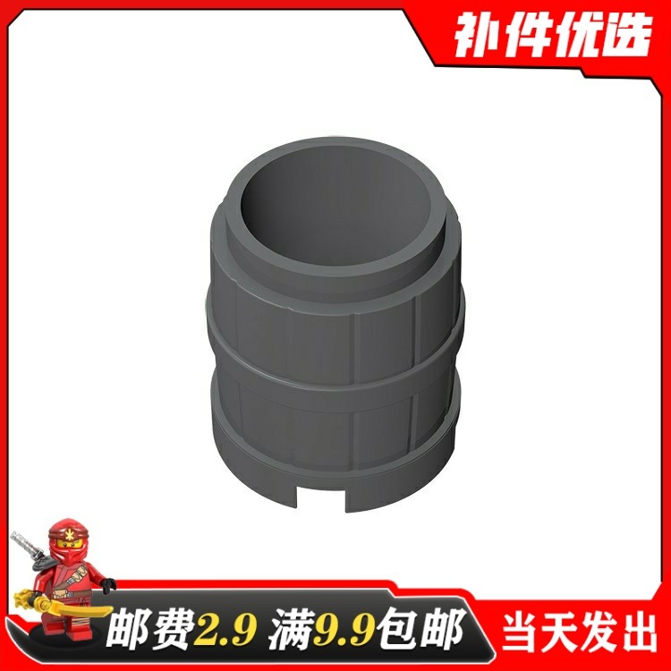 国产moc积木2489小颗粒益智拼插适用乐高零配件2×2×2原木水桶
