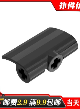 国产积木MOC71682 2x3x1弧形弯曲面板 适用乐高拼插积木科技散件