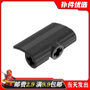 国产积木MOC71682 2x3x1弧形弯曲面板 适用乐高拼插积木科技散件