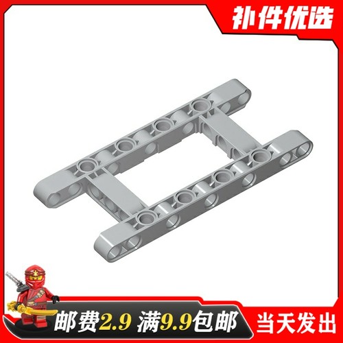 国产科技散件浅灰积木