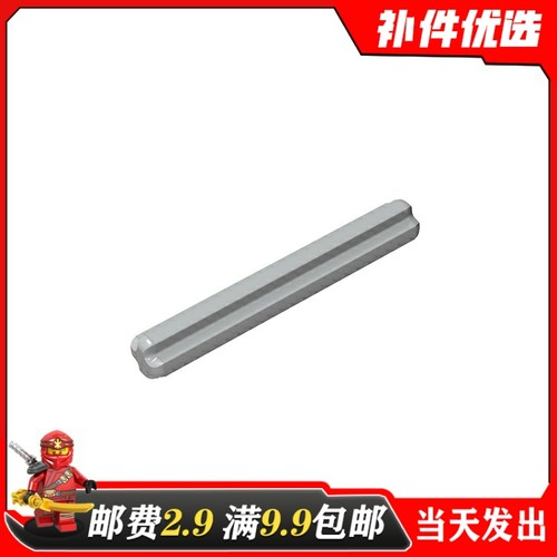 国产科技散件黑色浅灰积木