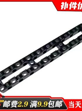 适用乐高 67491 国产积木MOC益智拼插散装配件 拼插3x19带孔架框