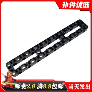 配件 国产积木MOC益智拼插散装 拼插3x19带孔架框 67491 适用乐高