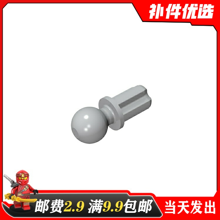 国产科技散件浅灰十字轴积木