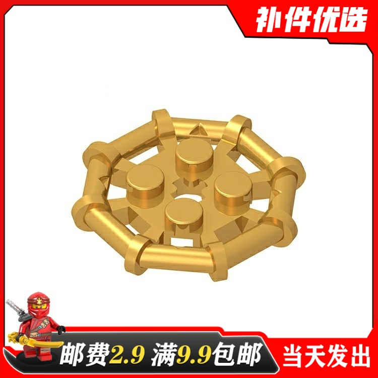 小颗粒积木散件兼容乐高