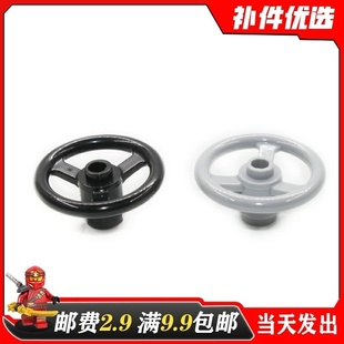 3x3方向盘转向 适用乐高2819国产积木科技零配散件4580509黑