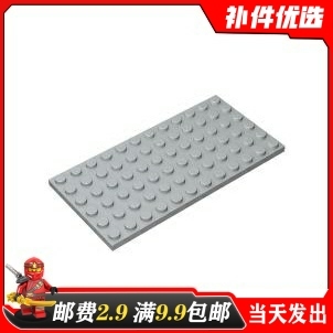兼容乐高302国产积小颗粒基础