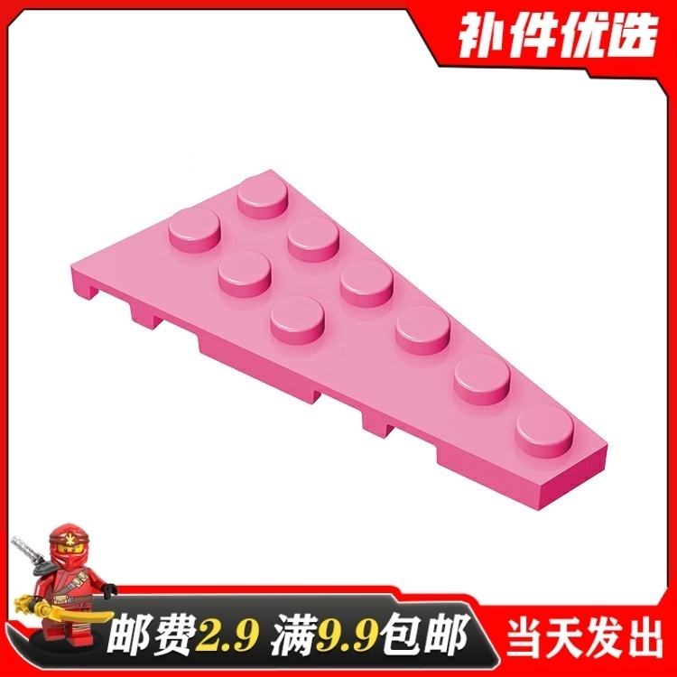 小颗粒益智积木兼容乐高