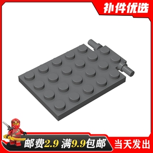 小颗粒拼插积木适用乐高MOC 92099散件特殊板基础零配件4x6陷阱