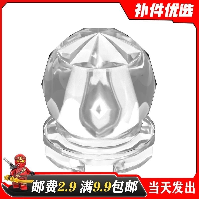 乐高小颗粒拼插积木散件
