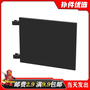 国产moc积木2525 小颗粒配件适用乐高零散件 6x4大旗 标志旗帜件