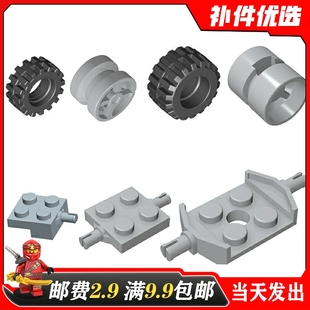 6157 4624 4600 87697 87414车架轮皮轮50945 6014 适用乐高4488