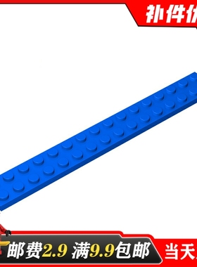 国产积木 适用乐高 底板平板 基础板 4282 2x16板 小颗粒矮孔板