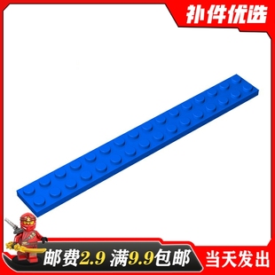 国产积木 适用乐高 底板平板 基础板 4282 2x16板 小颗粒矮孔板