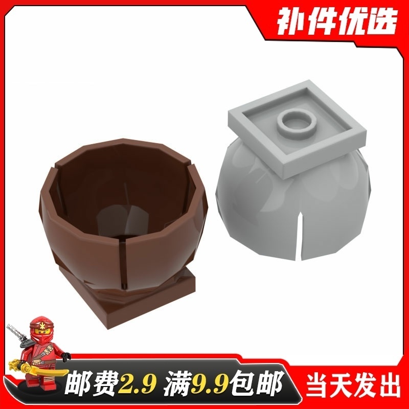 国产44358小颗粒积木散件
