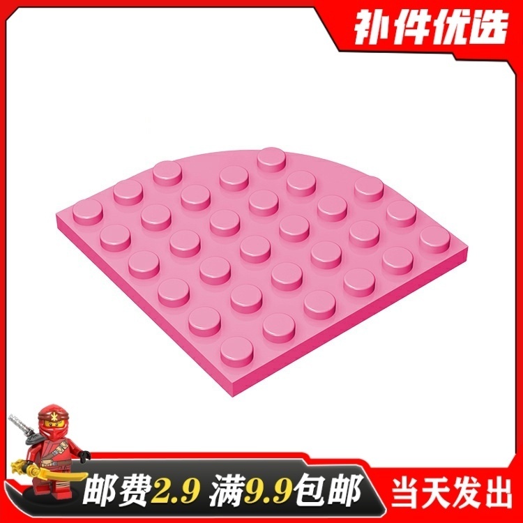 小颗粒拼插积木散件兼容乐高