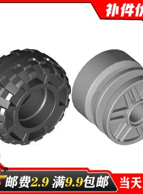 适用乐高56891+55981国产积木配件4506553 4299119轮胎组 37X18mm