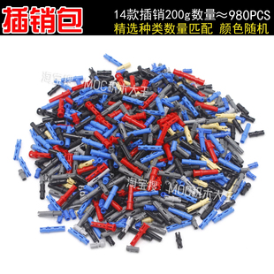 适用乐高2780国产科技积木6558零件3673标准栓摩擦松紧插销 43093