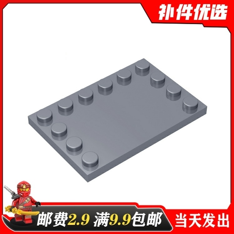 小颗粒益智积木兼容乐高