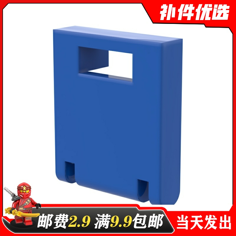 小颗粒益智拼插积木散件