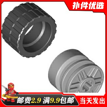 国产兼容乐高科技轮胎积木