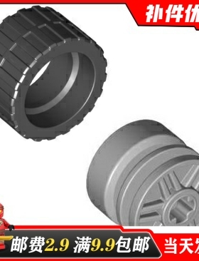 适用乐高89201+55982国产科技积木4490127 6132299 24X14mm 轮胎