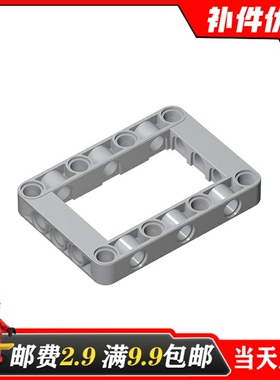 适用乐高64179国产科技积木零配散件4539880浅灰色5x7孔臂圈 框梁