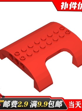 适用乐高54096 国产积木零件 船体/机体 8x8x2