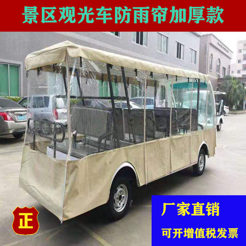 二手高尔夫球车电动四轮价格 二手高尔夫球车电动四轮图片 星期三