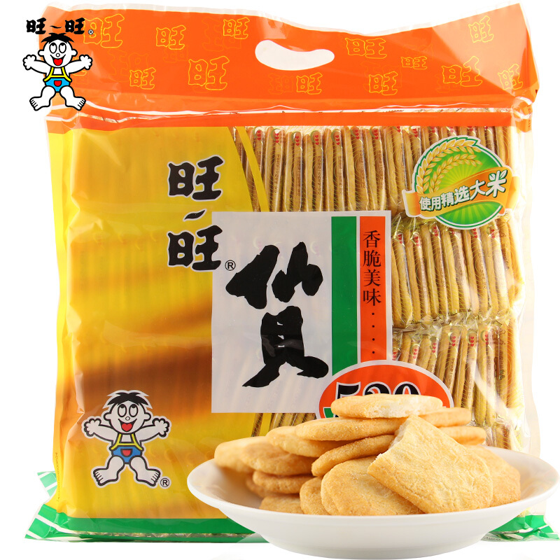 3旺旺仙贝520g袋装整箱搞大了儿童超大零食大礼包散装促销包邮