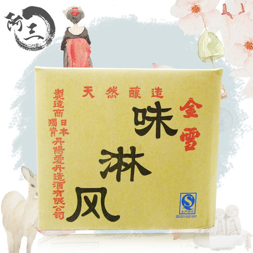 锦味馆味淋风料理店用三乐味淋日本味淋金雪牌味淋风20L吟露味淋 - 封面