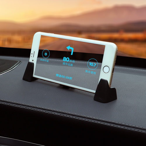 车载车内用手机支架仪表台导航架