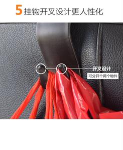 汽车挂钩4只装车内饰用品多功能后座头车载座椅背隐藏式置物架