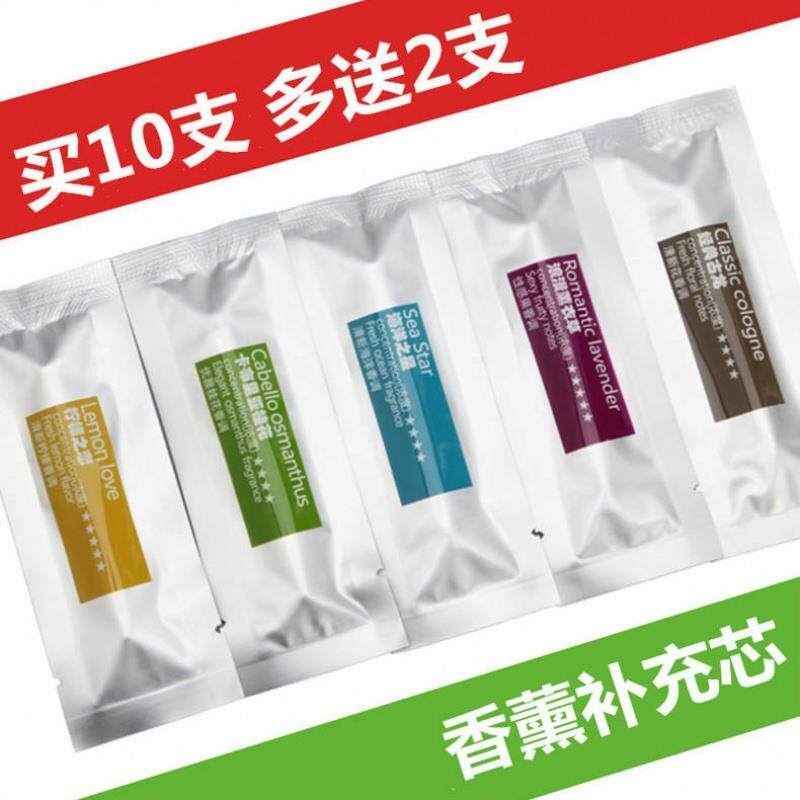 车载香水汽车内空调出风口香薰棒替换芯香条固体膏香棒条香芯持久