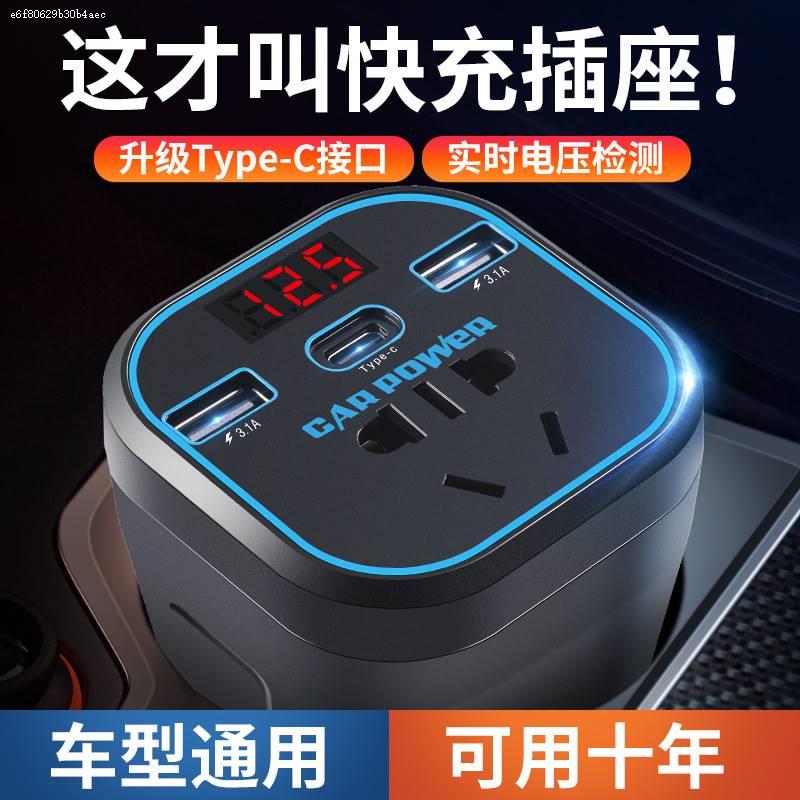 车载逆变转换器12v24v转220v大功率货车汽车充电器变压器电源插座