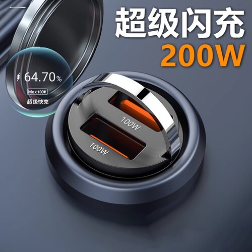捷豹XEL/XFL/FPACE/FTYPE/XF/XJ车内用品内饰改装配件大全充电器