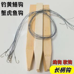 夜钓狂拉蟹虎鱼钩钓组防咬耐磨前导线高碳钢长柄钩鳝鱼钩鳗鱼钩组