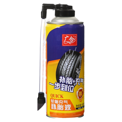 电瓶轮胎自补液摩托车真空专用