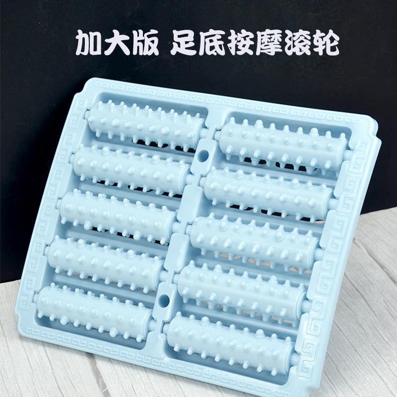 足部按摩滚轮疏通经络刺激足底穴位脚底揉捏指压板家用按脚神器