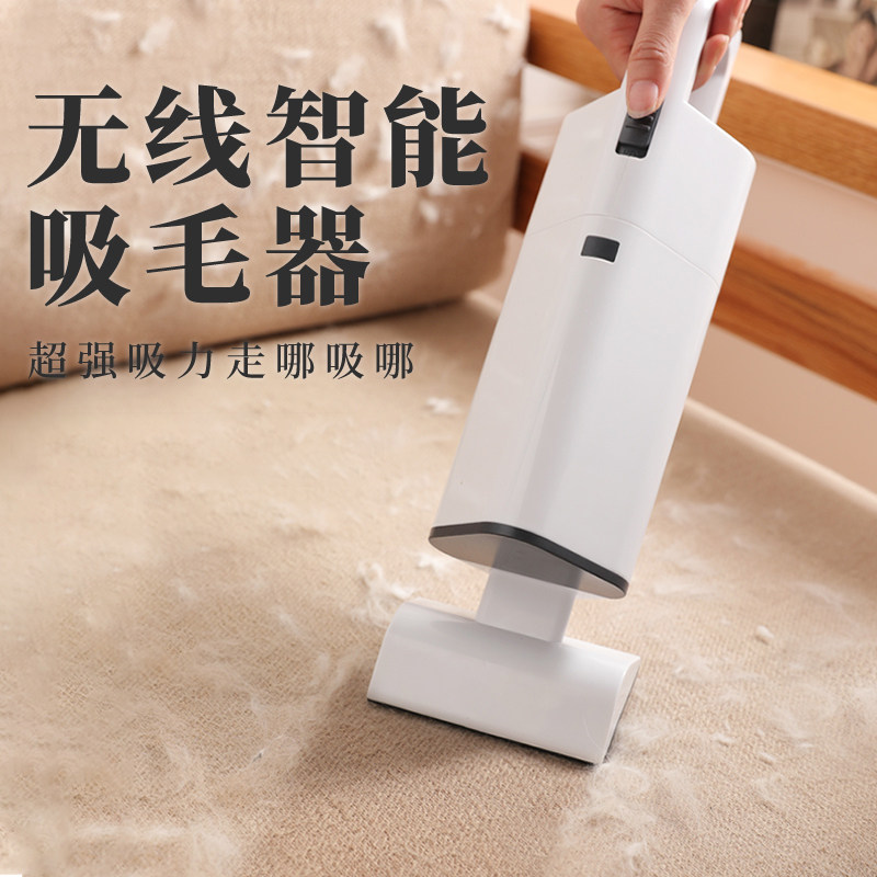 无线吸尘器家用小型手持便携式强力地毯床上沙发宠物吸猫毛随手吸