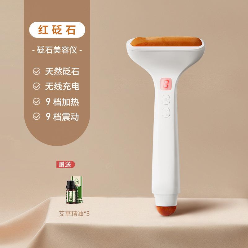 手持砭石经络推脸部按摩刮痧仪器刷腋下淋巴颈部全身疏通刮脸仪