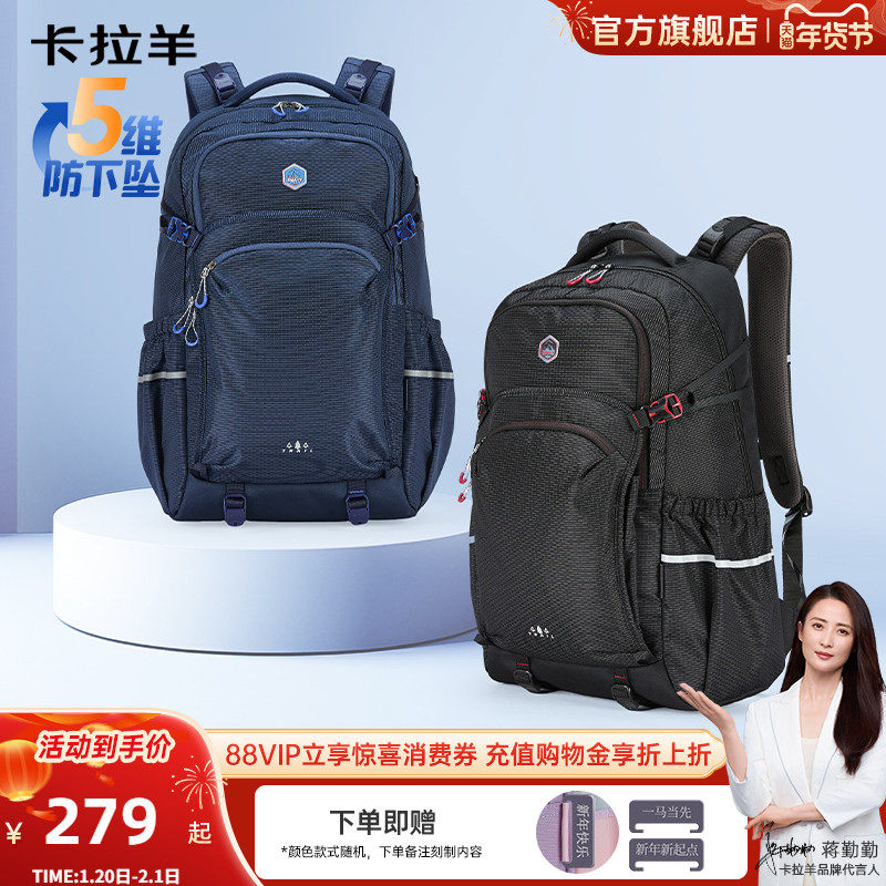 卡拉羊大容量防下坠轻便防泼水40升双肩包登山背包轻女旅游户外男,箱包皮具/热销女包/男包,双肩背包,淘宝优惠券,粉丝福利购,淘宝优惠卷