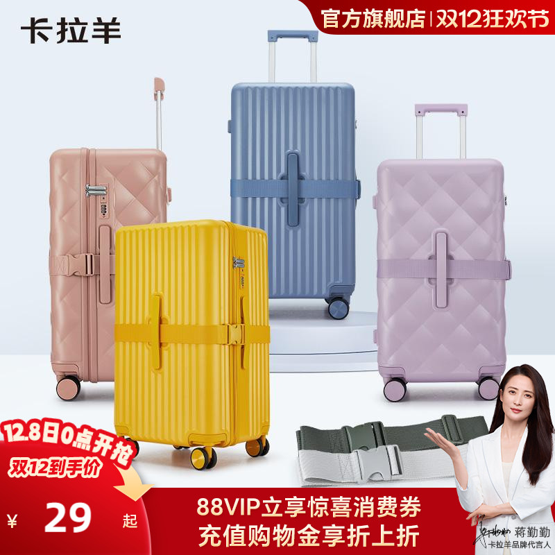 卡拉羊一字行李箱固定带结实牢固