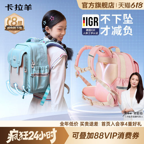 卡拉羊云朵书包大容量双肩包新款