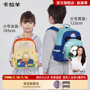卡拉羊儿童背包卡通学龄前幼儿园童趣男书包学前班减负女小童包新