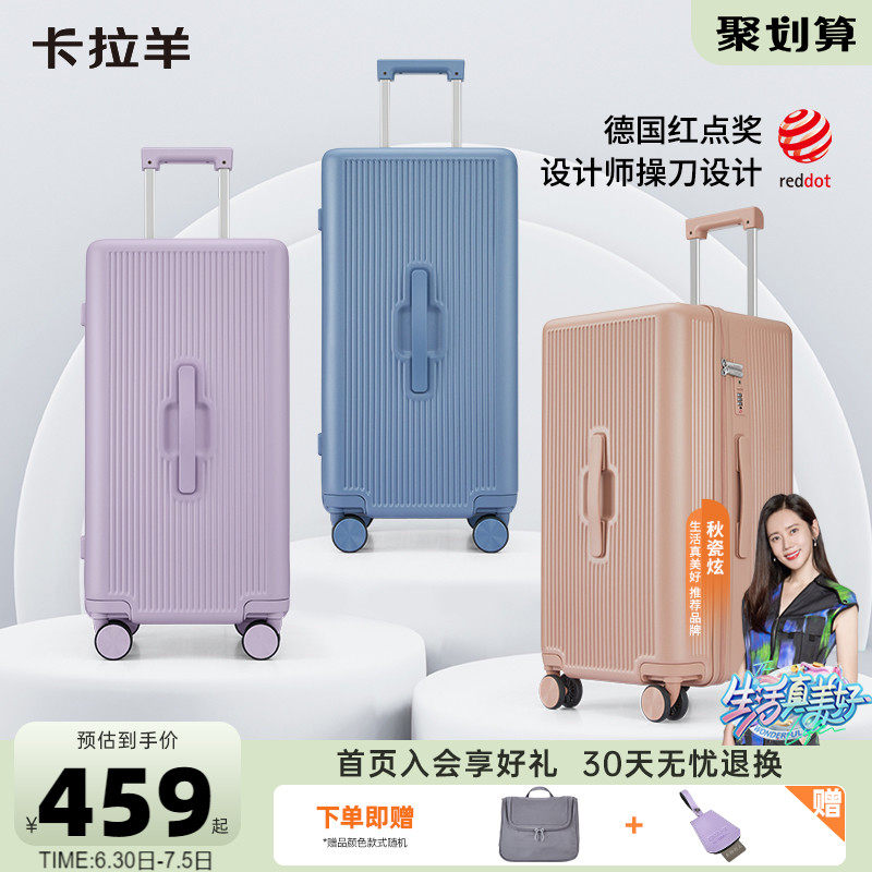 卡拉羊巨能装魔方体行李箱留学登机箱女旅行箱男密码箱拉杆箱耐磨